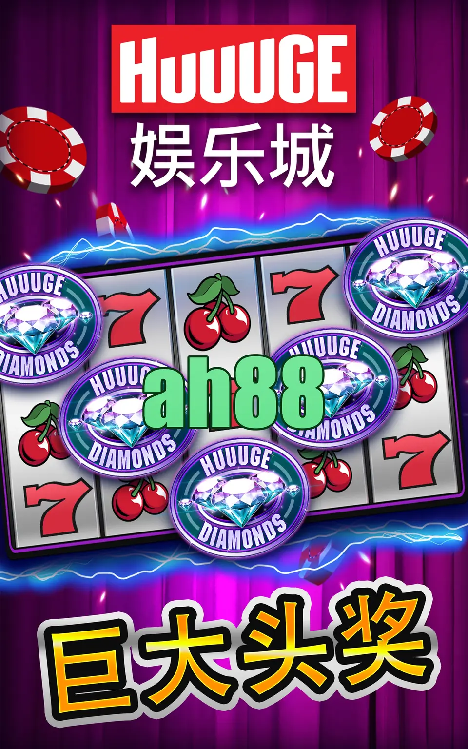 ah88 I-download